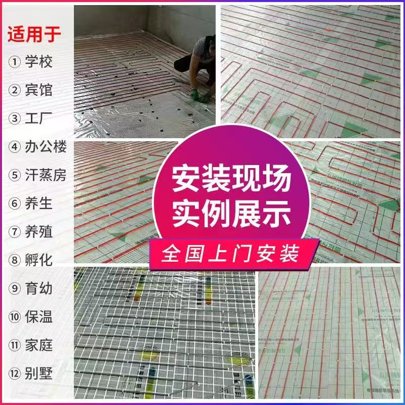 香洲区 石墨烯电地暖公司哪家好？售后保障深度解析